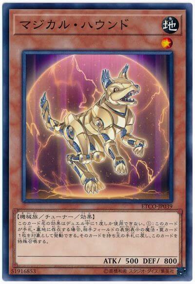 猎犬|猎人们的得力干将,游戏王中的七大猎犬