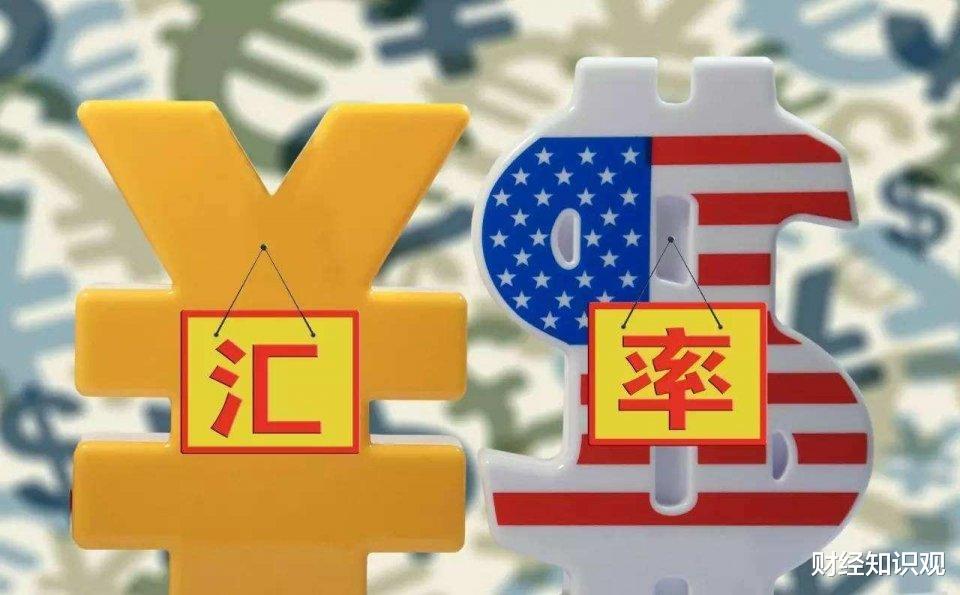 人民币 如果人民币兑换美元变成1: 1，会出现什么问题？专家“一语道破”