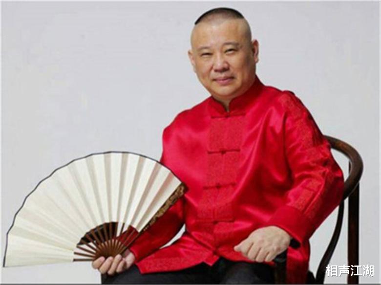 带货|郭德纲又一次食言：承诺德云社不直播带货，被孙越再次破防