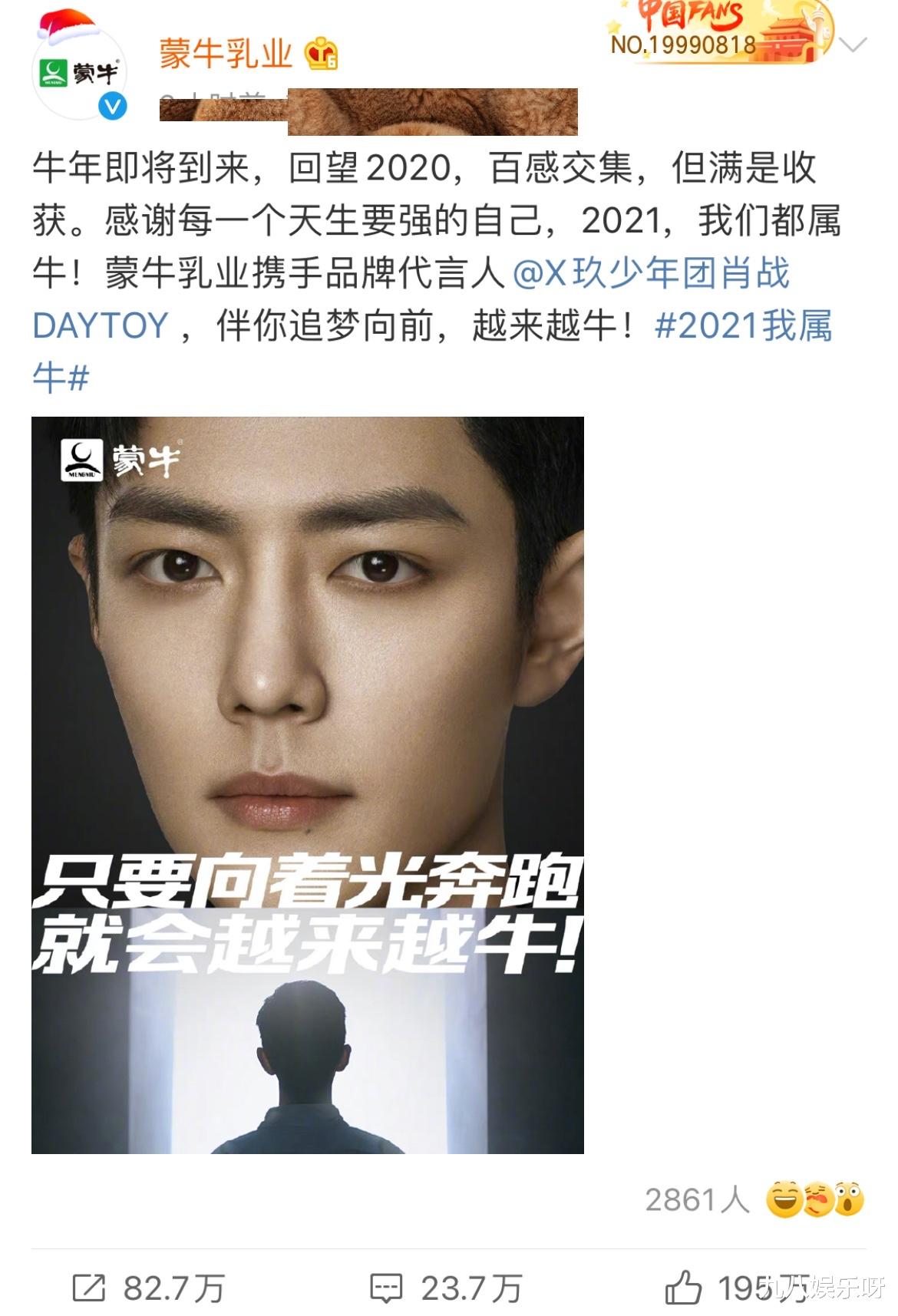 肖战|肖战再次打造“名场面”：上一秒官宣新代言，下一秒系统崩溃