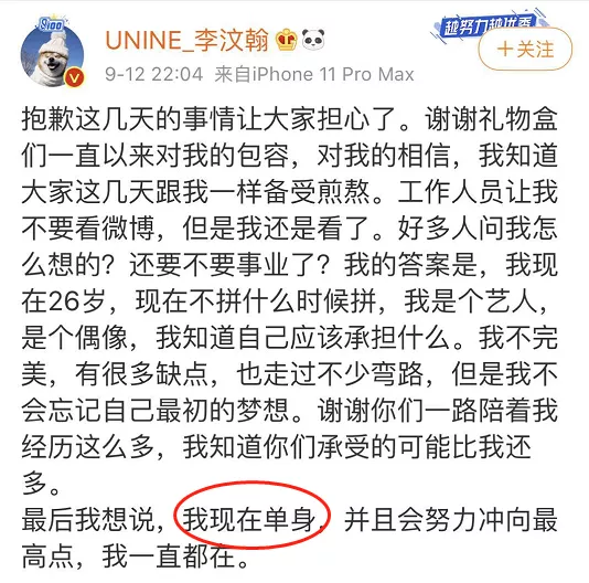 站姐|站姐全跑路,他又作妖了?