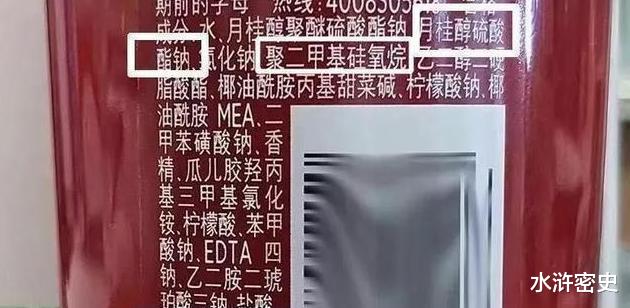 洗发水 超市买洗发水，看到“这行字”，建议换掉别再用，很多女生都爱用