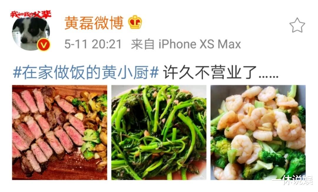 杨幂|张静初发文倡导吃素食，炸出一筐瓜，众多明星受牵连打脸