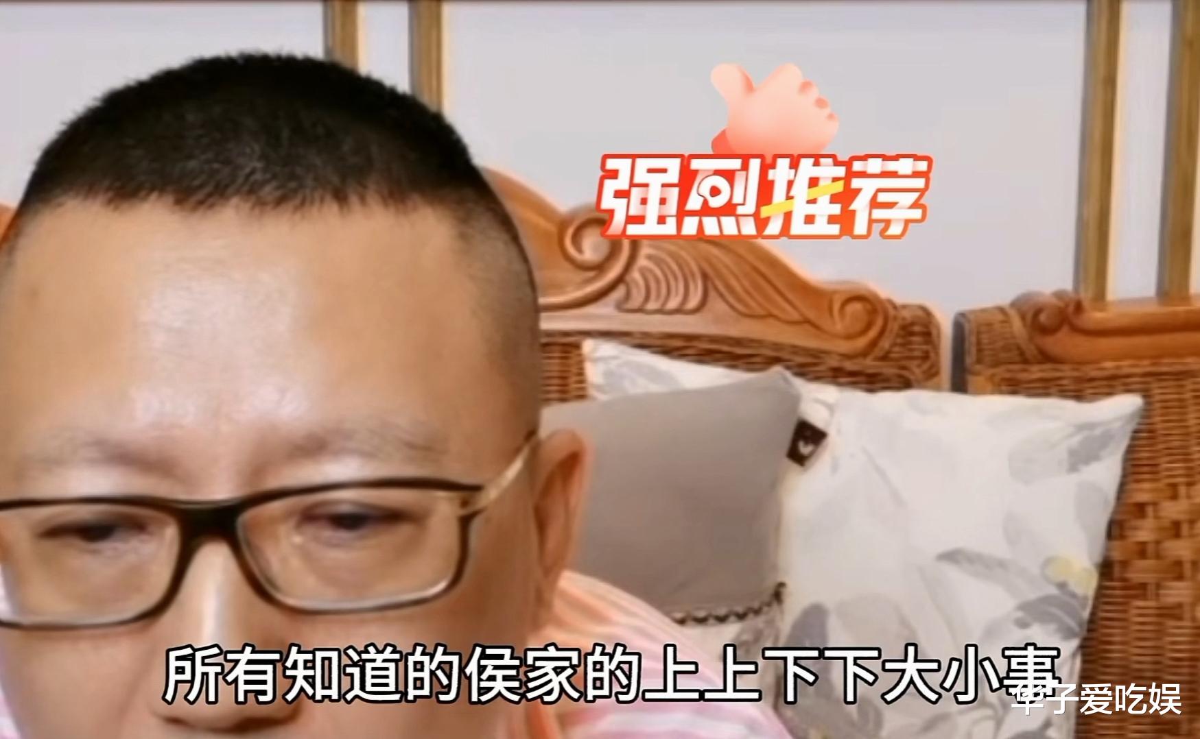 郭德纲|继郭德纲之后，侯耀文徒弟荆林野，直播间首次控诉也要被逐出师门