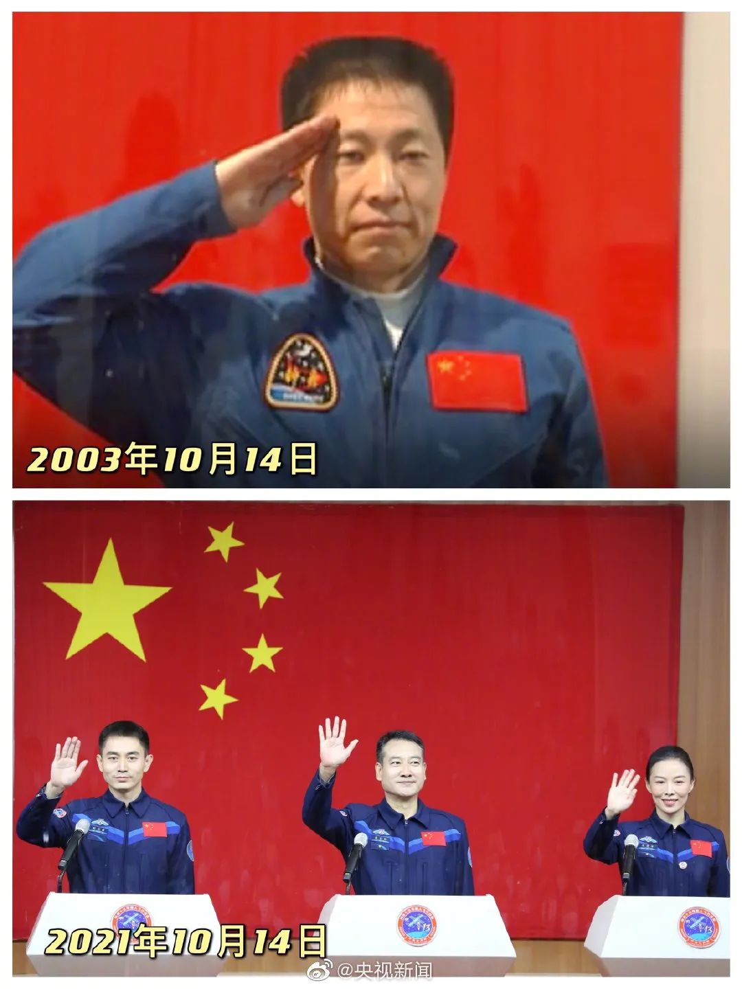 航天员 神舟十三号后天发射！航天员要在太空过春节！