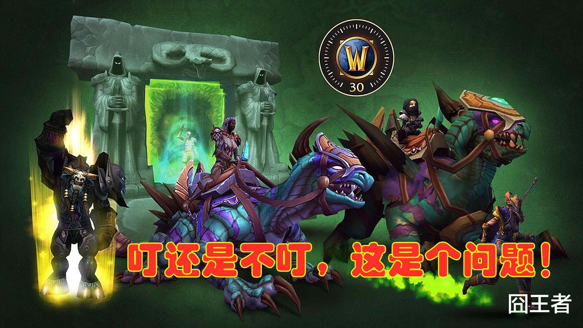 魔兽世界怀旧服|魔兽怀旧服：地狱火半岛60升70级路线推荐，再也不用跑冤枉路了