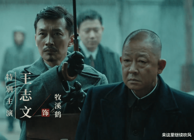 山东省|《伪装者》后，靳东再战特工一角，“国宝级”戏骨坐镇，有谁能敌