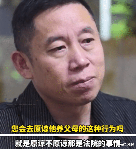 |是否会原谅买家？孙海洋2次沉默，眼眶泛红暴露一切，网友：绝不