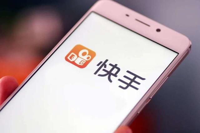 快手视频|快手投资迷局：错失所有风口，七个月仅1家“凉凉”出手