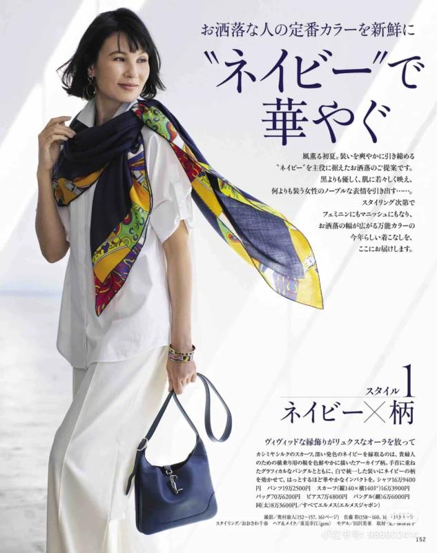 穿衣搭配|50岁如何提升衣品？掌握这几种穿衣搭配技巧，轻松做知性女人