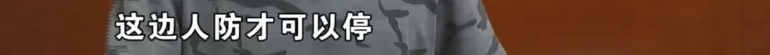 购房置业|车位装地锁，因为有产权？
