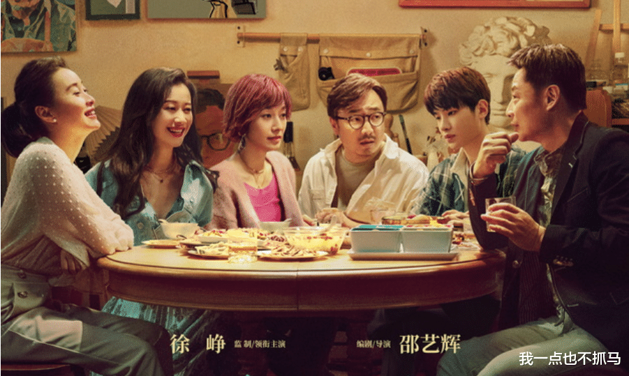 马伊琍|马伊琍和吴越针锋相对的渣女语录