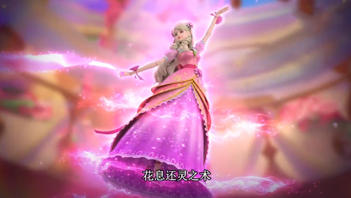 叶罗丽|叶罗丽第九季预告：王默这次被海带困住，灵公主是到哪都被困住