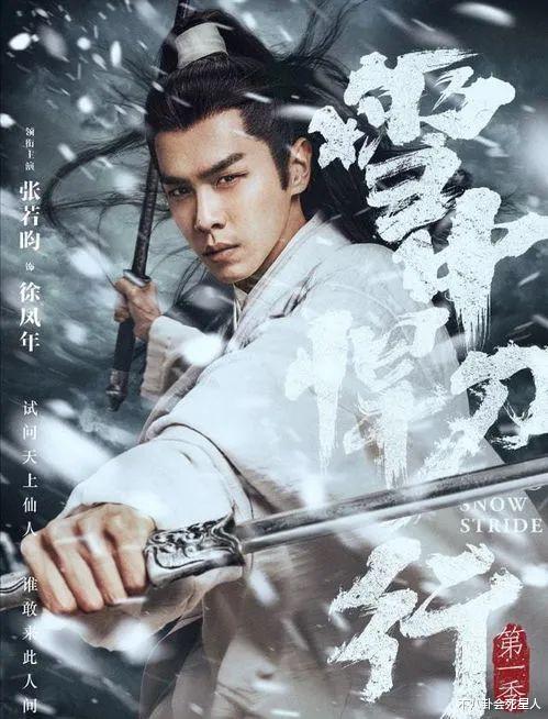 李庚希|演技被批，古装路人，李庚希凭什么当上《雪中悍刀行》女主