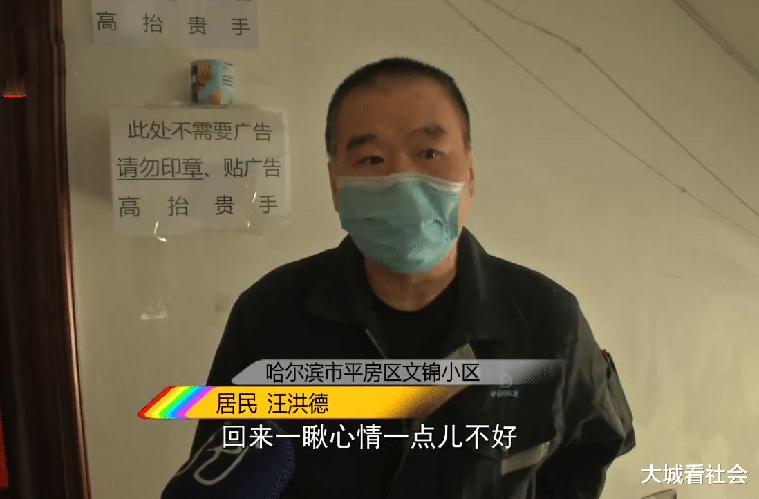 大城看社会 挂高抬贵手的提示，被连贴三张小广告，业主要求对方清理