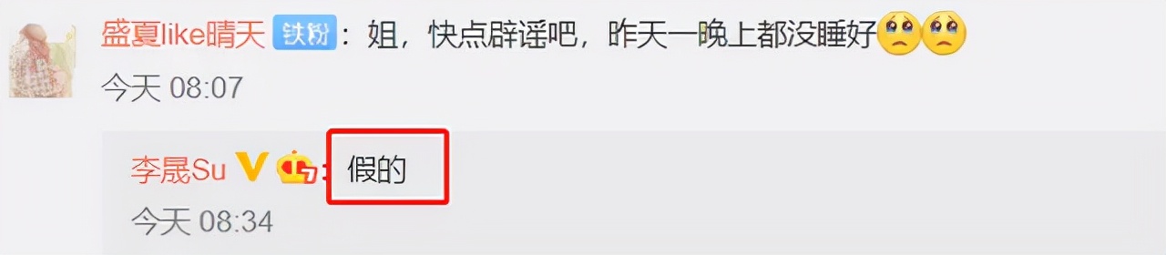 朴秀荣|同一天张艺兴、李佳航、于荣光被爆，一个硬刚，两个懒得去理