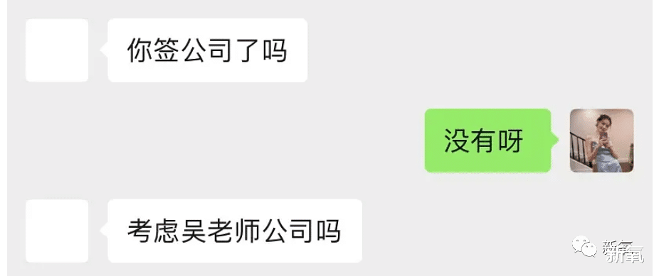 吴亦凡|深度扒皮吴亦凡的皮条客团队，看完我窒息了…