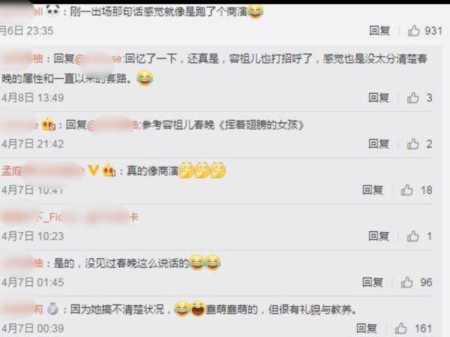 孟庭苇|1995年孟庭苇受邀参加春晚,结果她的一个举动,让其后悔至今