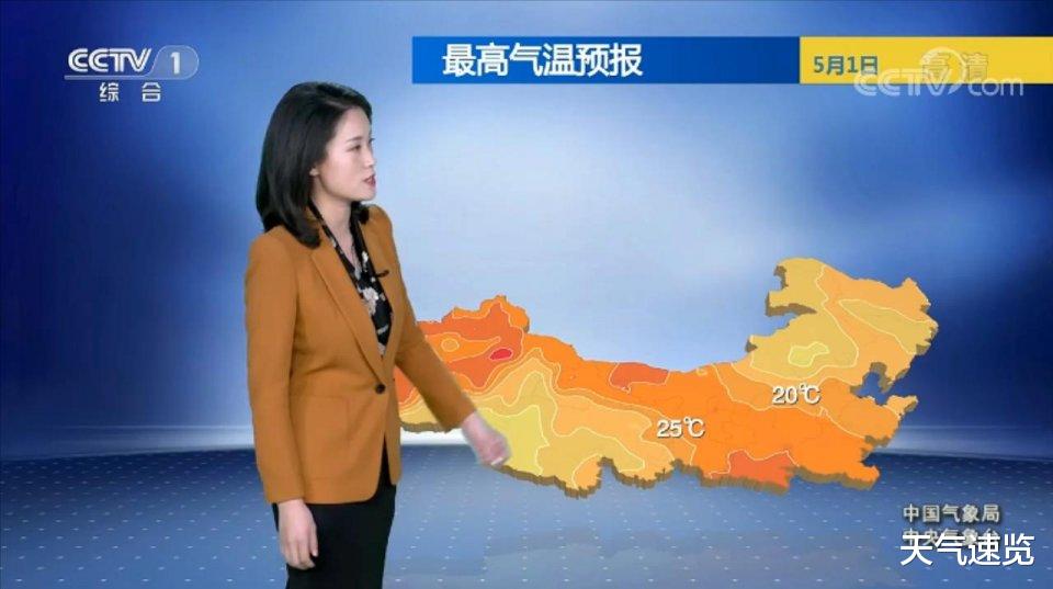 天气速览 五一假期第一天，全国大部降水稀少，升温为主