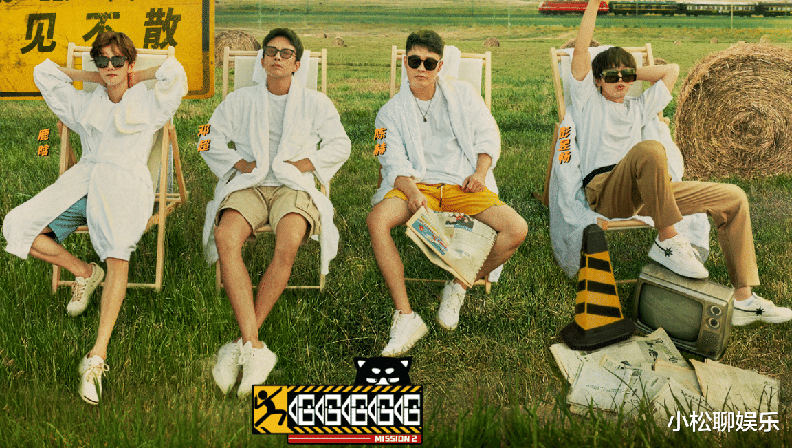 卢杉|《哈哈哈哈哈》定档周六日,第二季回归快乐加倍,然而亮点是他