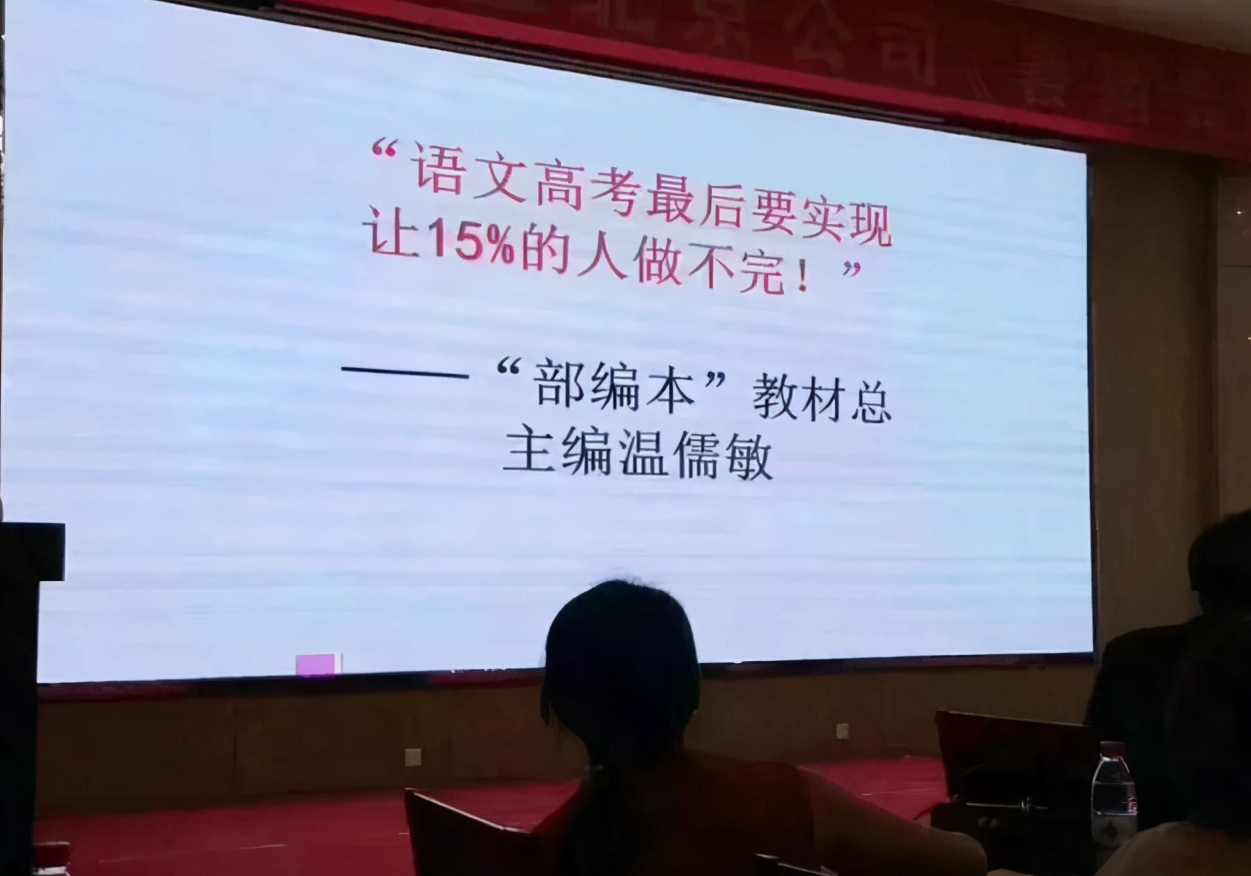 高考|北大教授增加语文必背古诗文，不想反遭同行嘲讽：你上你能背完？