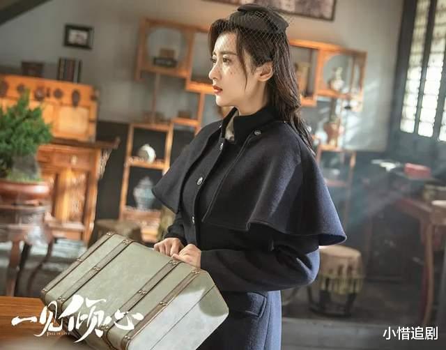 一见倾心|《一见倾心》性格迥异的姐妹花,虽然共同生长,但注定命运会不同