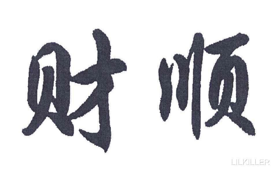 LILKILLER|7月中下旬,69年,81年,93年生肖鸡,人缘旺,财运佳!