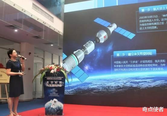 3个航天器已升空!中国公司瞄准太空采矿,计划把小行星拉回地球