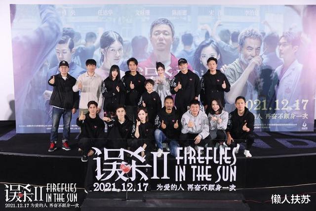 特警|《误杀2》点映结束，聊一聊观后感