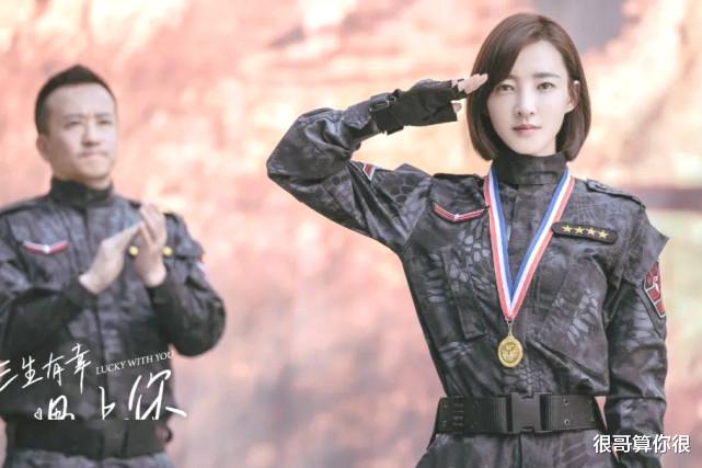 佟丽娅|《三生有幸遇见你》首播获好评，王丽坤演技在线，配角都是熟脸