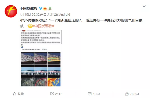 郑爽|忘掉郑爽！今天，这个当红男星再次让国人怒不可言！