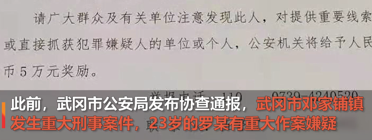 城市谈 三尸四命，湖南23岁男子因彩礼问题捅死17岁怀孕女友及其祖父母
