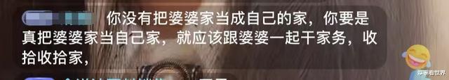 陈亚男|大衣哥儿媳陈亚男直播做饭，厨房内景意外曝光，网友直言：怎么吃得下？