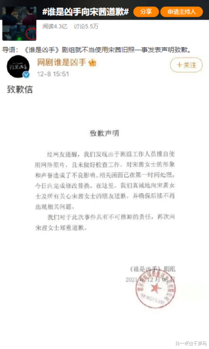 肖央|他能「洗白」成功，我真替娱乐圈庆幸