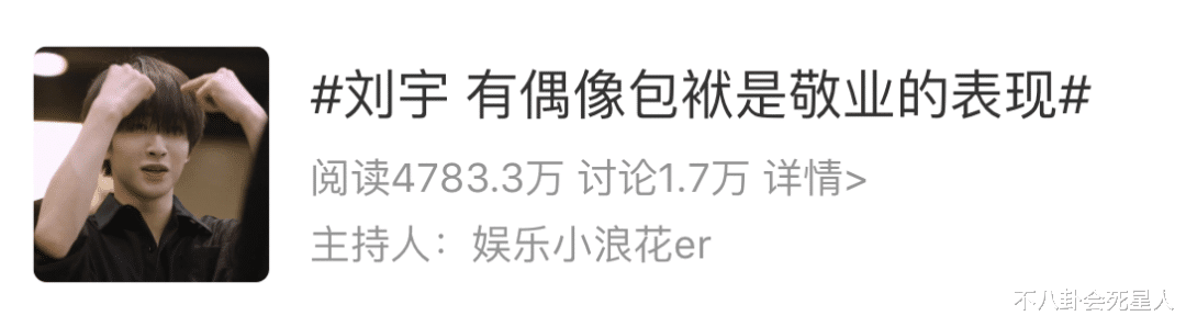 型男|“男版鞠婧祎”都变成阳刚型男，脂粉气的男爱豆，终于做出改变了