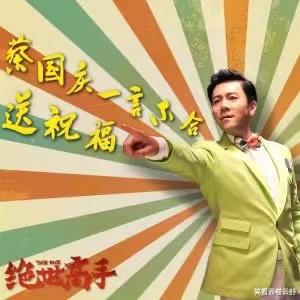 林依伦|靠一首歌“吃”一辈子，每次上台都唱同一首，这算娱乐圈的混子吗