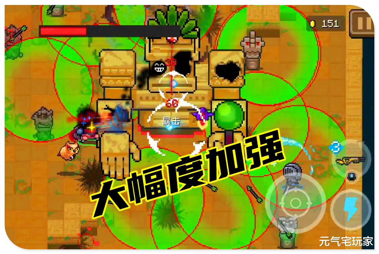 事业单位|元气骑士:春节皮肤速报,职业“史诗”加强,机器人成首席受益者