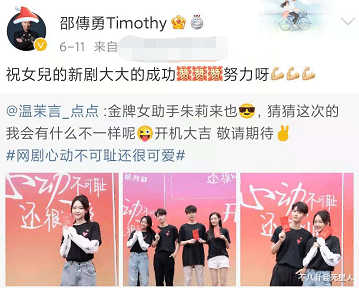 张伦硕|8位对继子视如己出的艺人，有的继子跟他姓，有人为了继子不生育