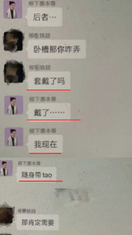 吴磊|斯文败类？陈露曝霍尊约朋友去国外玩女人，随身携带成人用品