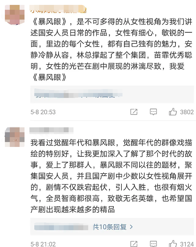 白玉兰奖|万万没想到！今年白玉兰奖最尴尬的4个人，没一个是有自知之明的