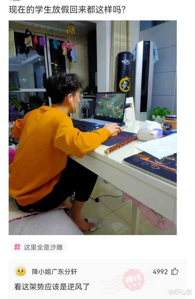 书尽心生|神回复：朋友花了6100元给配的电脑，怎么感觉被坑了？