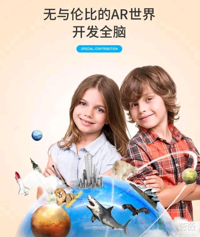 薇娅|薇娅？地球仪在薇娅直播间瞬间狂卖10万台！这就是中国北斗技术！