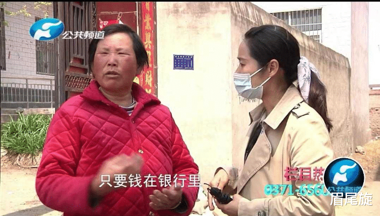 眉尾旋 家中大额存款神秘消失，50岁妻子想当家被丈夫拒绝：我没有钱啊
