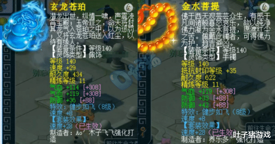 光环|梦幻西游：天启超强大唐硬件展示 浩文将迎来史诗级加强？