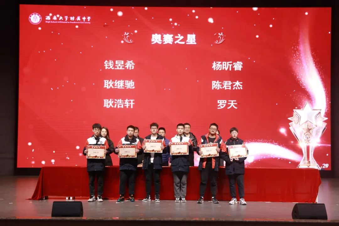 高校|全力以赴！ 西大附中高2022届年度表彰盛典暨一诊冲刺动员大会