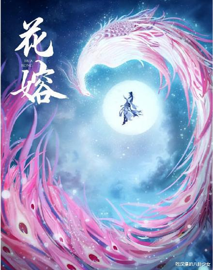 鞠婧祎|《如意芳霏》三部曲最后一篇将袭，女主仍是鞠婧祎，cp搭档遗憾离场