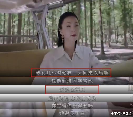 吕良伟|没遗传到高颜值的星二代：吕良伟儿子又矮又胖，徐峥女儿可惜了！