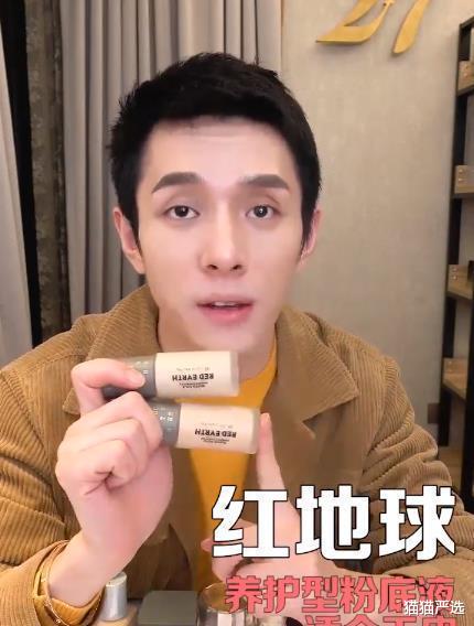 粉底液 为何粉底液刚上脸很白，到下午却变“暗沉”？因为很多人都做错