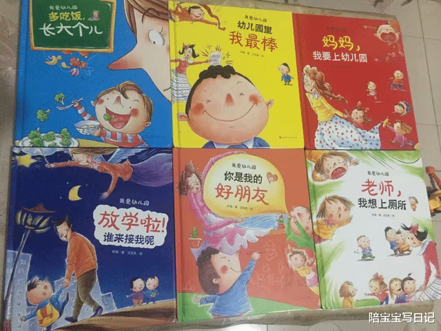 陪宝宝写日记|淡定娃上幼儿园一天没哭过,宝妈:要上幼儿园,需提前一年做准备