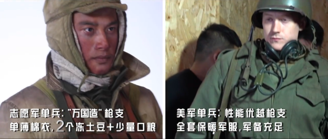 长津湖|国产战争片“天花板”《长津湖》，超豪华卡司阵容，火力全开